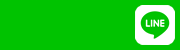 LINE公式アカウント