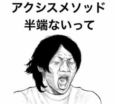 通軸コンディショニングとは？