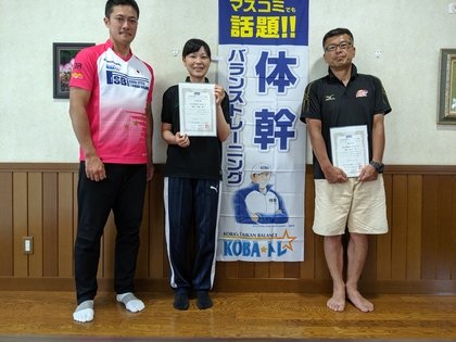 ライセンス講習会