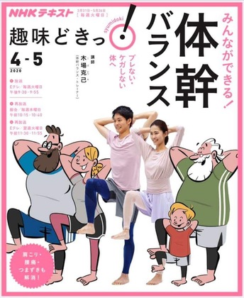 体験トレーニングイベント実施中！