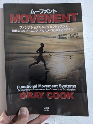 ＃117　本を読む