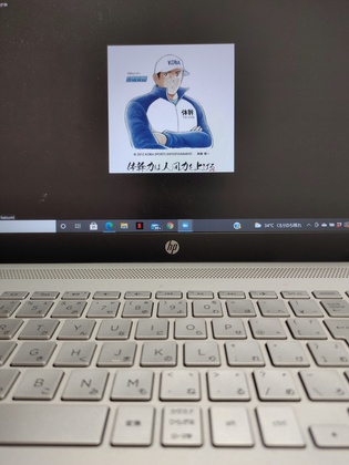 #454　ブラッシュアップ